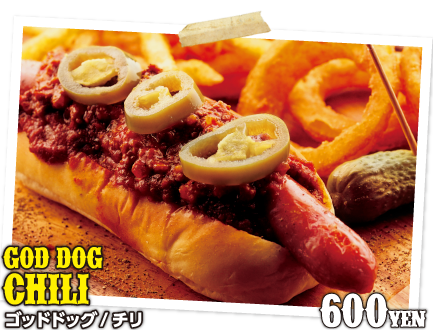 GOD DOG チリ　￥６００