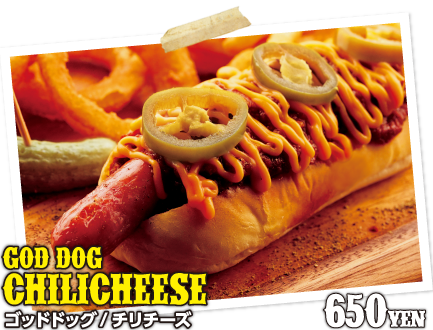 GOD DOG チリチーズ　￥６５０