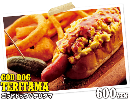 GOD DOG テリタマ ¥600