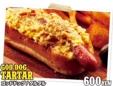 GOD DOG タルタル　￥６００